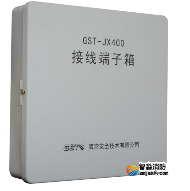 海灣GST-JX400接線(xiàn)端子箱如何接線(xiàn)？