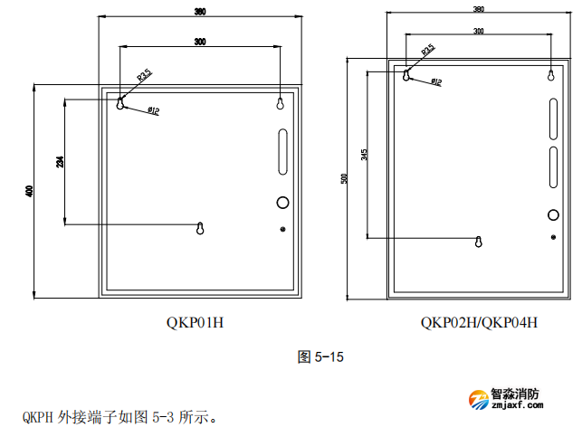 海灣GST-QKP01H、 GST-QKP02H、 GST-QKP04H 型氣體滅火控制器/火災(zāi)報(bào)警控制器示意圖