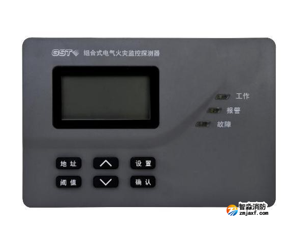海灣DH-GST-N3201-8組合式電氣火災(zāi)監(jiān)控探測器 8路分體式
