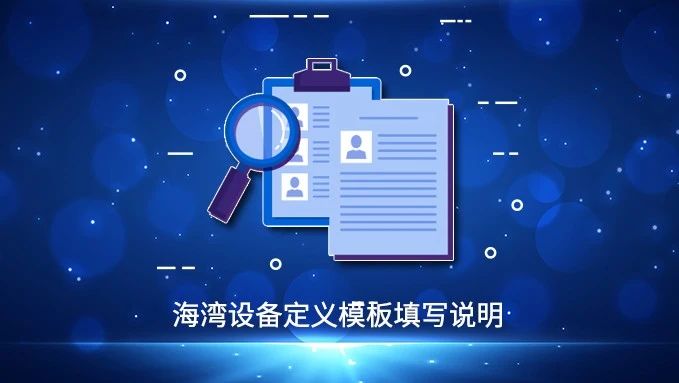 海灣消防主機(jī)調(diào)試設(shè)備定義技術(shù)視頻